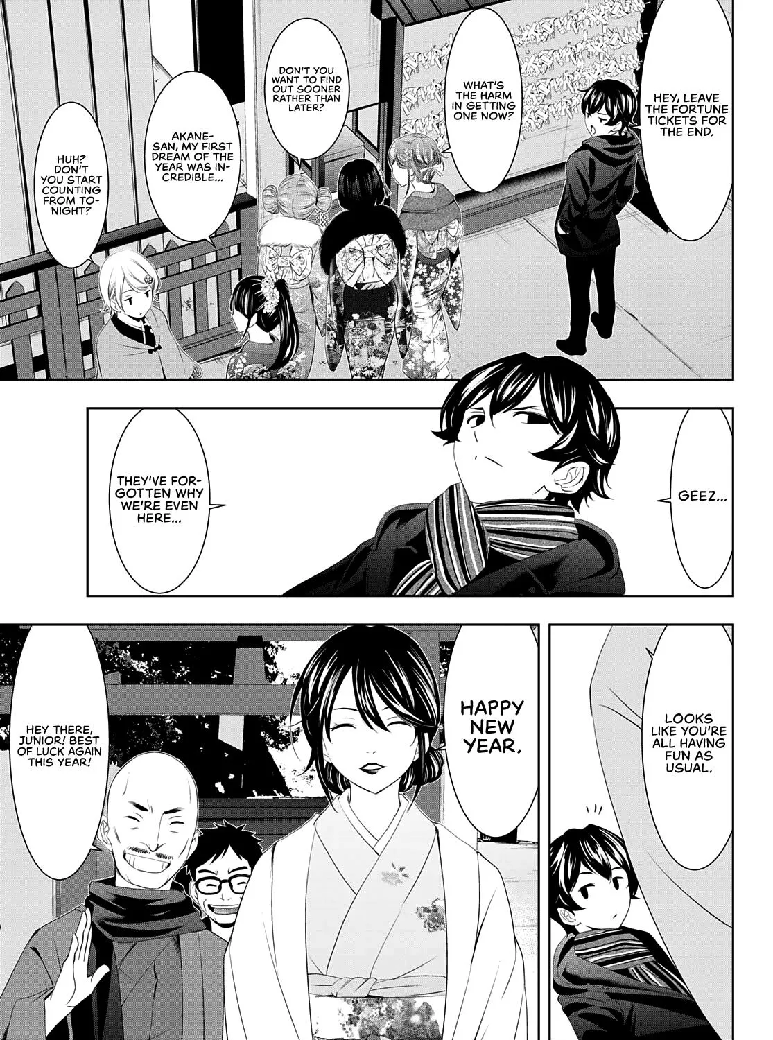 Read Goddess Café Terrace chapter 84 image 10 on Lezhin