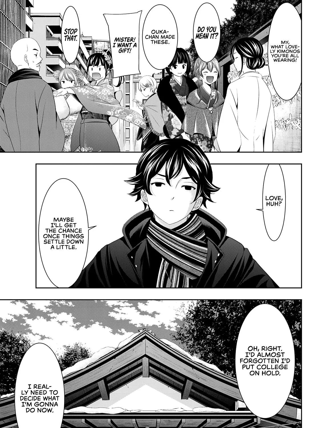 Read Goddess Café Terrace chapter 84 image 14 on Lezhin