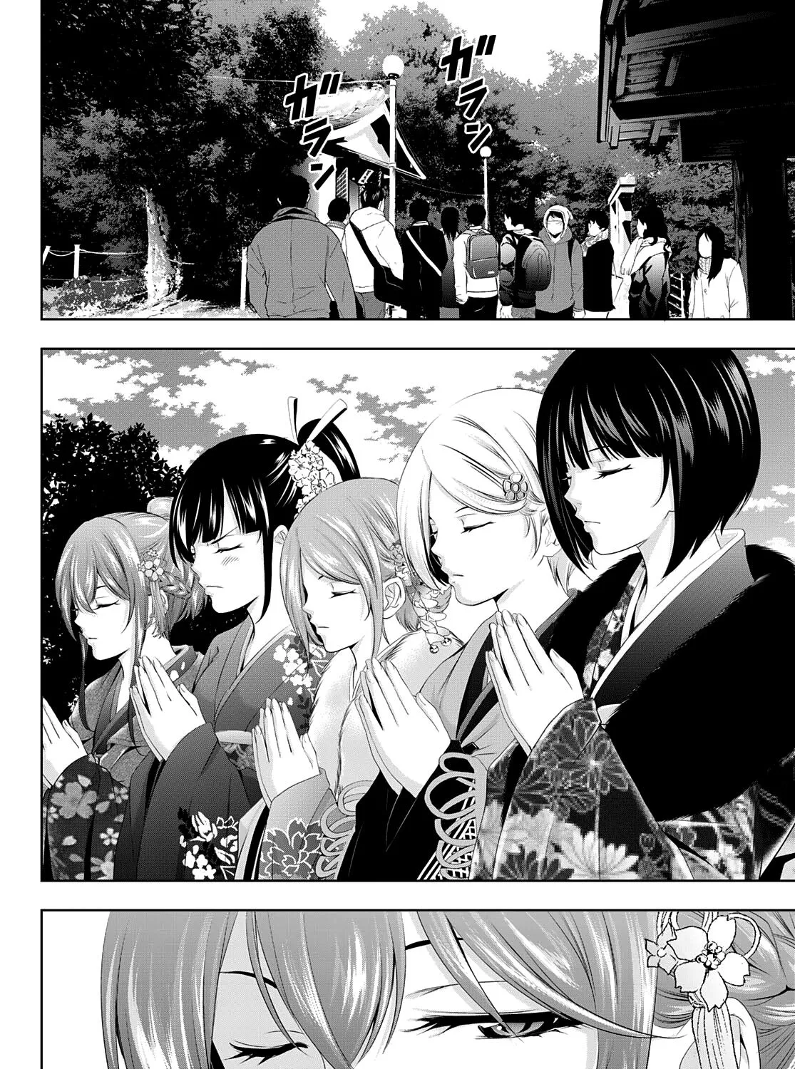 Read Goddess Café Terrace chapter 84 image 16 on Lezhin