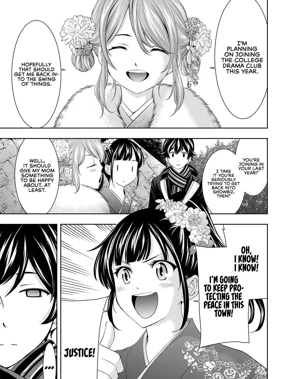 Read Goddess Café Terrace chapter 84 image 22 on Lezhin