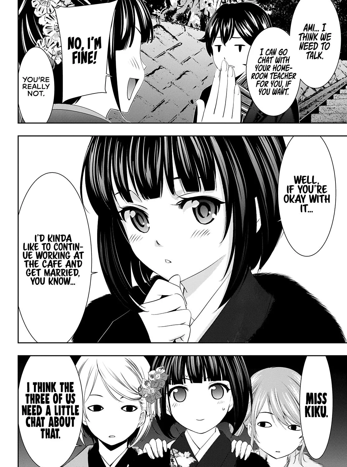 Read Goddess Café Terrace chapter 84 image 24 on Lezhin