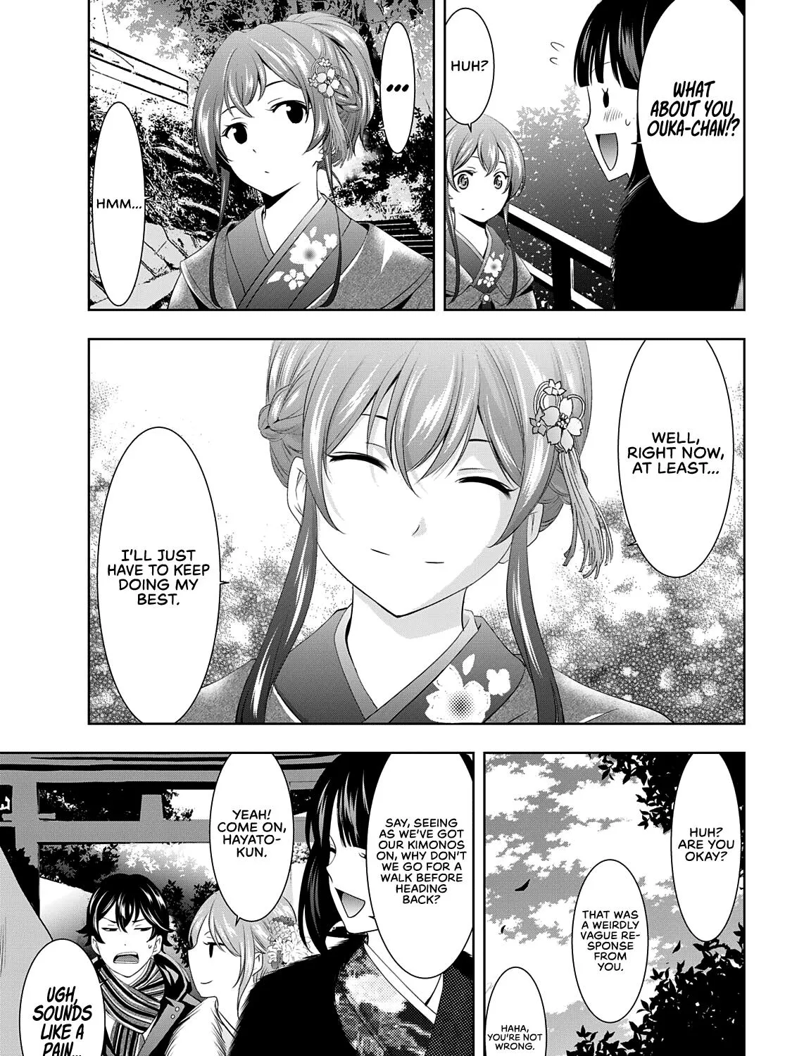 Read Goddess Café Terrace chapter 84 image 26 on Lezhin