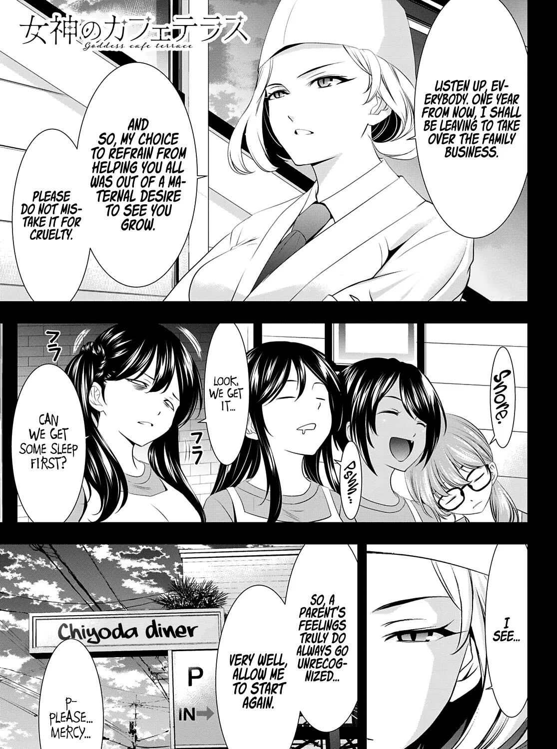 Read Goddess Café Terrace chapter 85 image 1 on Lezhin