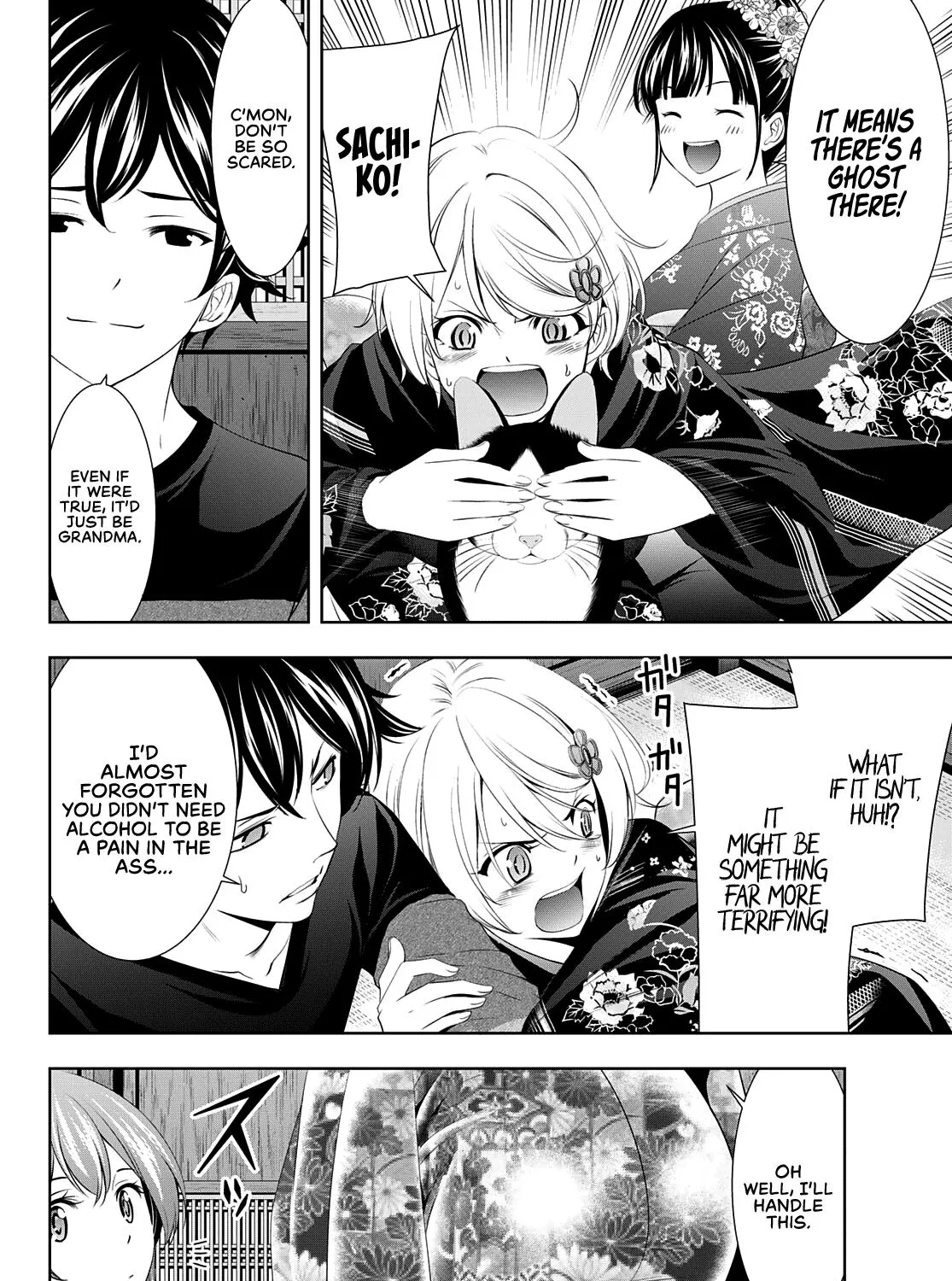 Read Goddess Café Terrace chapter 85 image 15 on Lezhin