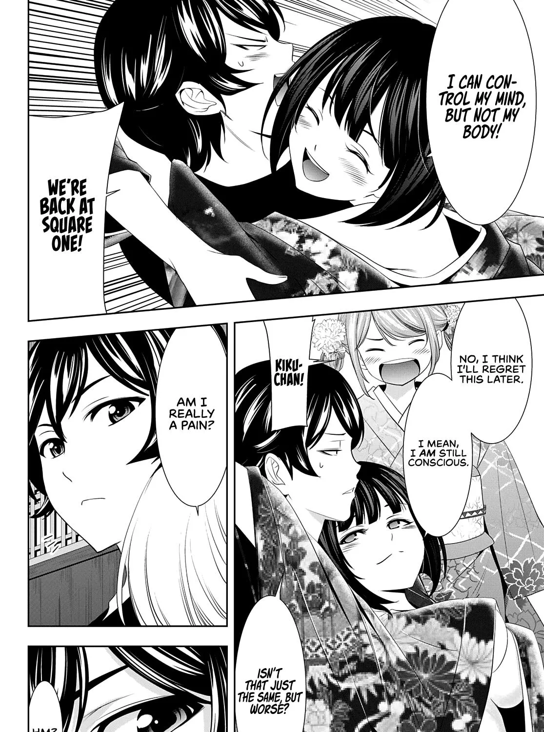 Read Goddess Café Terrace chapter 85 image 19 on Lezhin