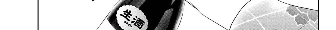 Read Goddess Café Terrace chapter 85 image 26 on Lezhin