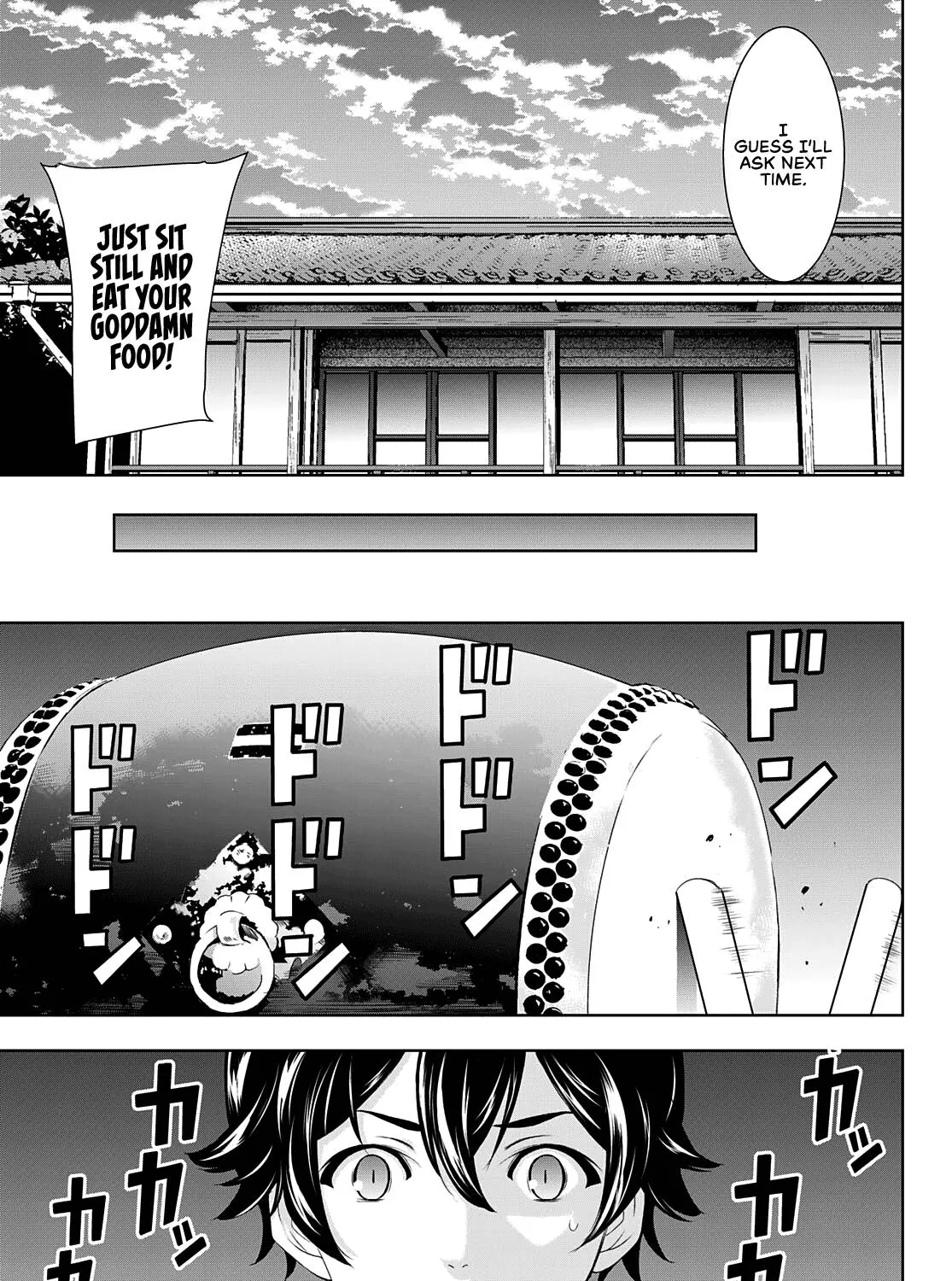 Read Goddess Café Terrace chapter 85 image 33 on Lezhin
