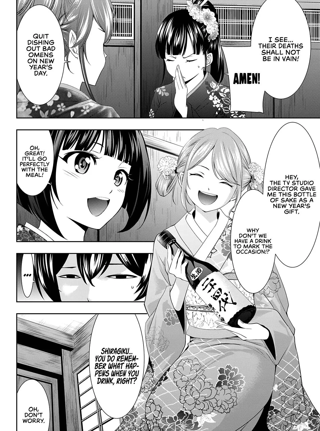 Read Goddess Café Terrace chapter 85 image 7 on Lezhin