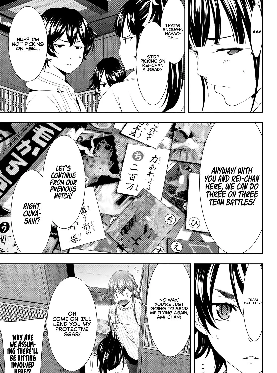 Read Goddess Café Terrace chapter 86 image 25 on Lezhin