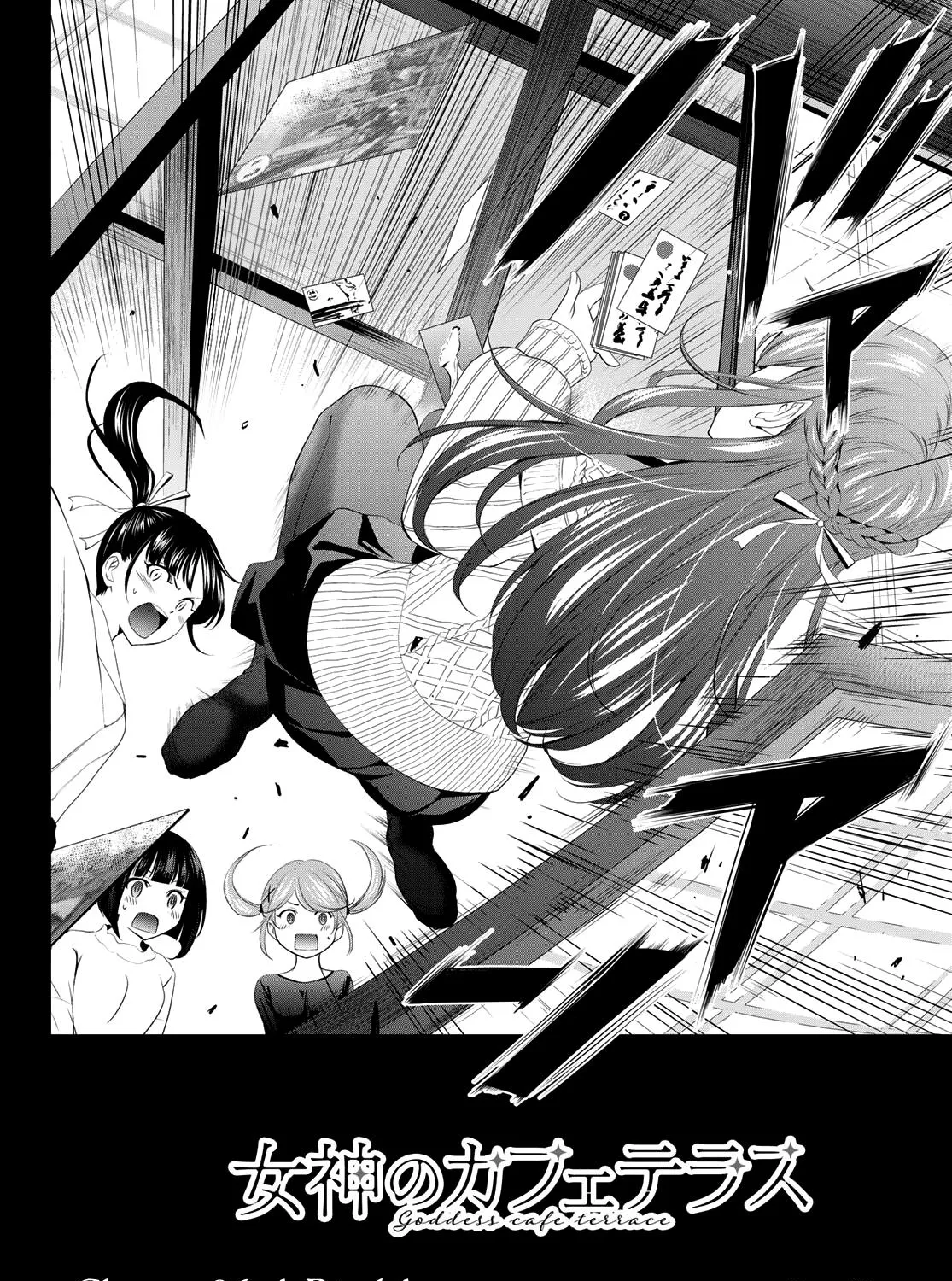 Read Goddess Café Terrace chapter 86 image 3 on Lezhin