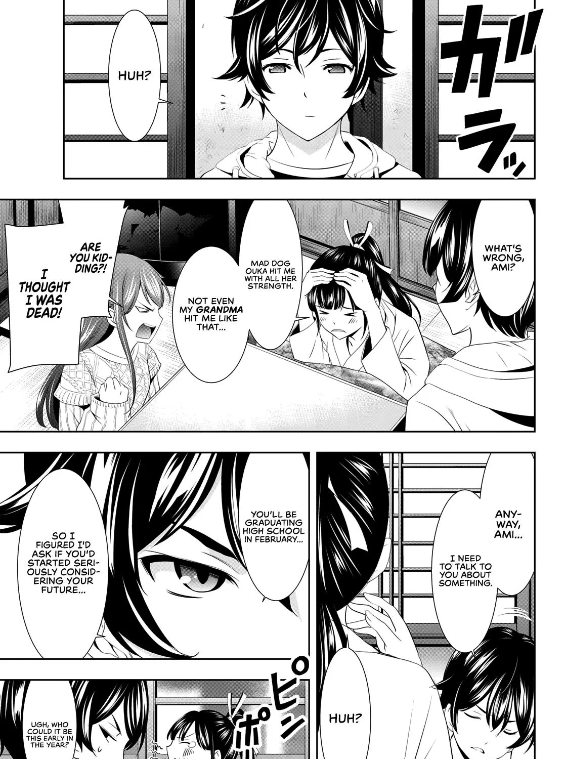 Read Goddess Café Terrace chapter 86 image 5 on Lezhin
