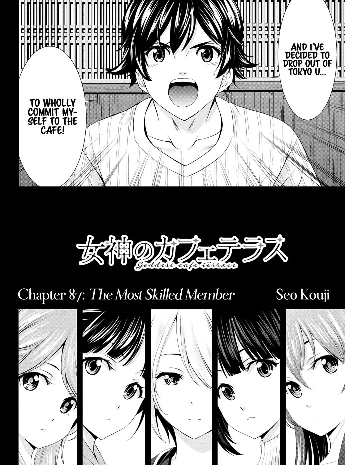 Read Goddess Café Terrace chapter 87 image 3 on Lezhin
