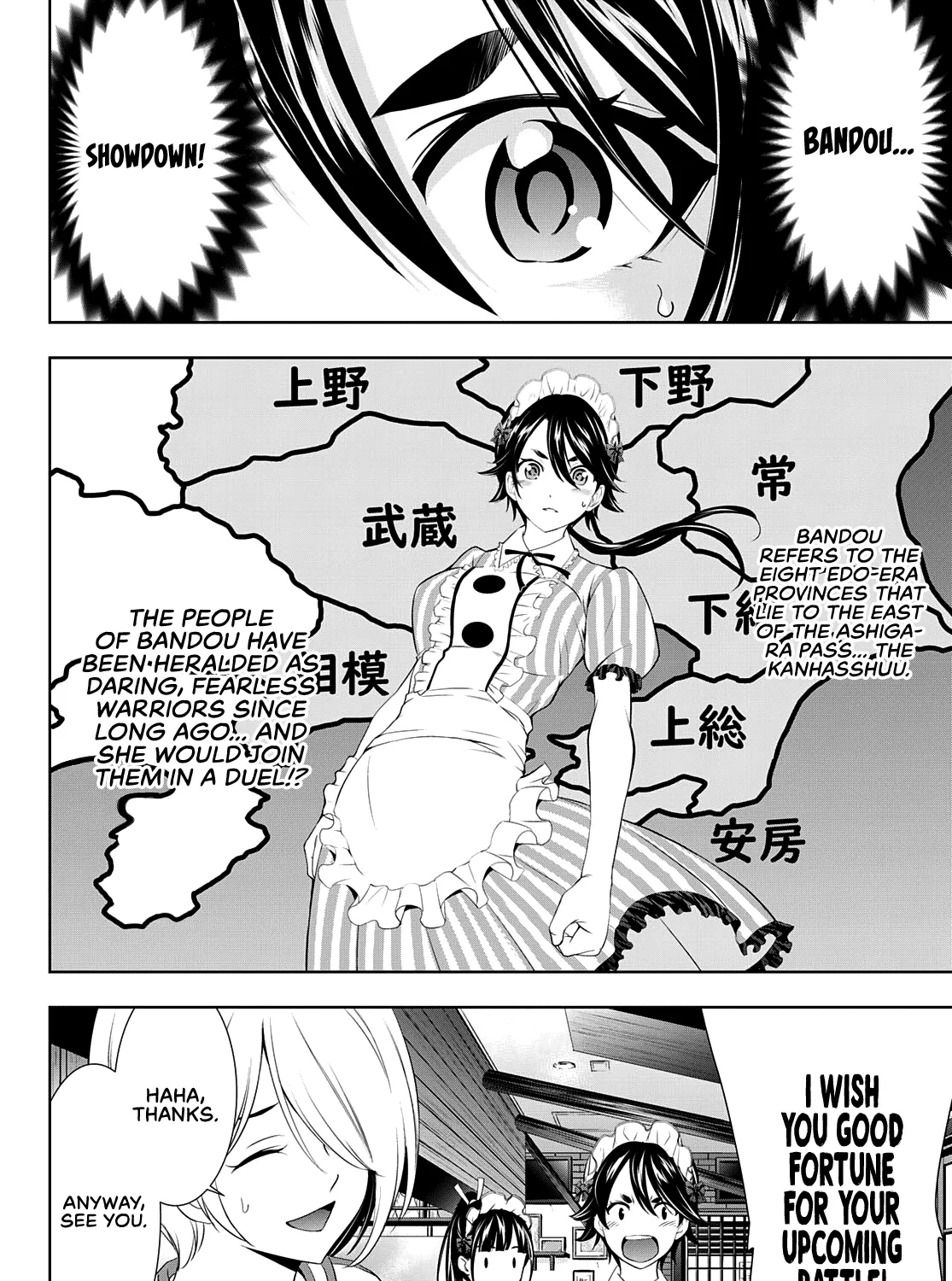 Read Goddess Café Terrace chapter 90 image 11 on Lezhin