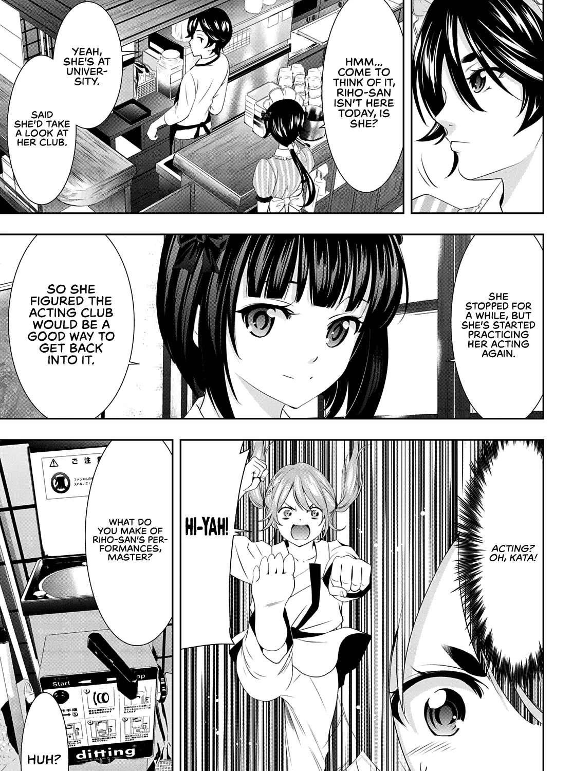 Read Goddess Café Terrace chapter 90 image 13 on Lezhin
