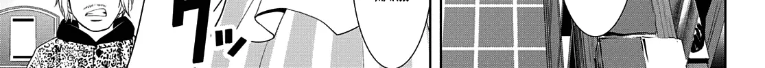 Read Goddess Café Terrace chapter 90 image 26 on Lezhin
