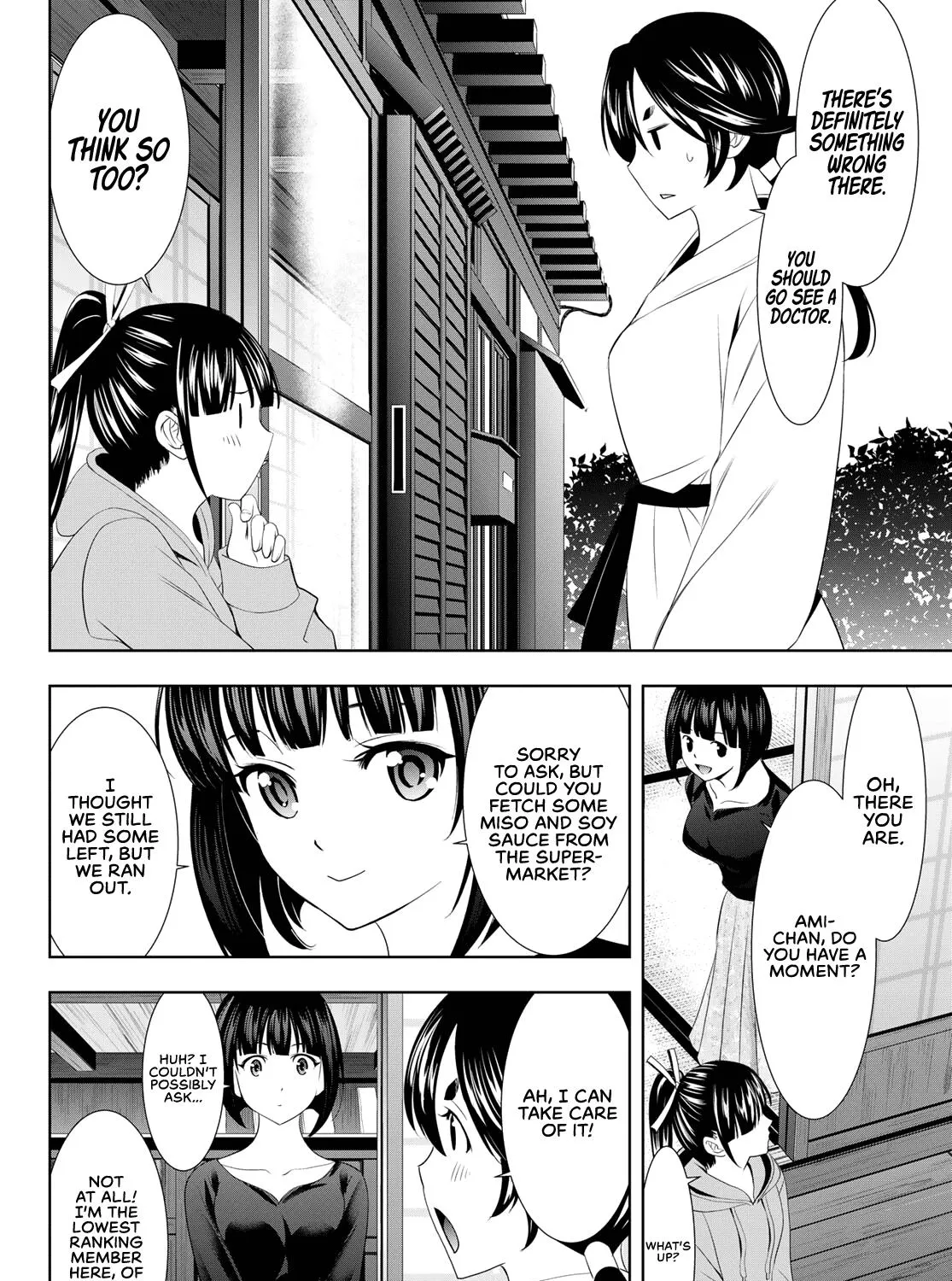 Read Goddess Café Terrace chapter 91 image 15 on Lezhin