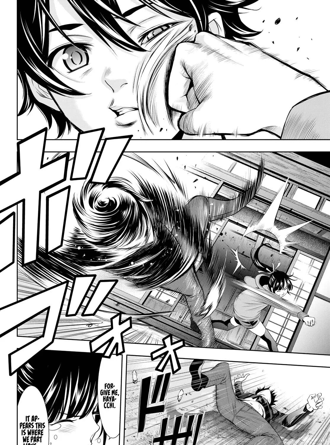 Read Goddess Café Terrace chapter 91 image 27 on Lezhin