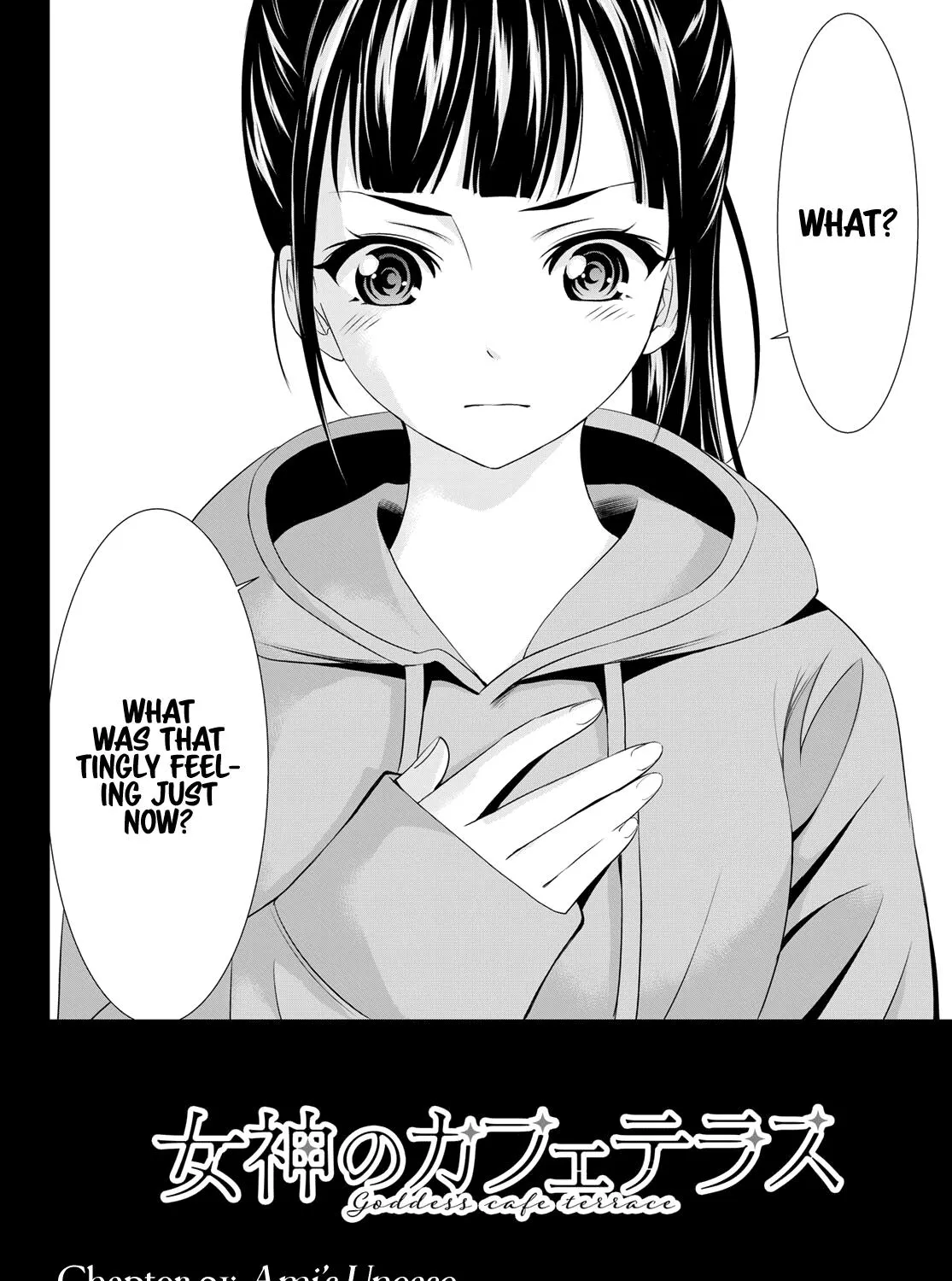 Read Goddess Café Terrace chapter 91 image 3 on Lezhin