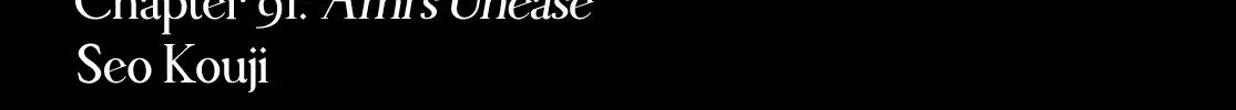 Read Goddess Café Terrace chapter 91 image 4 on Lezhin