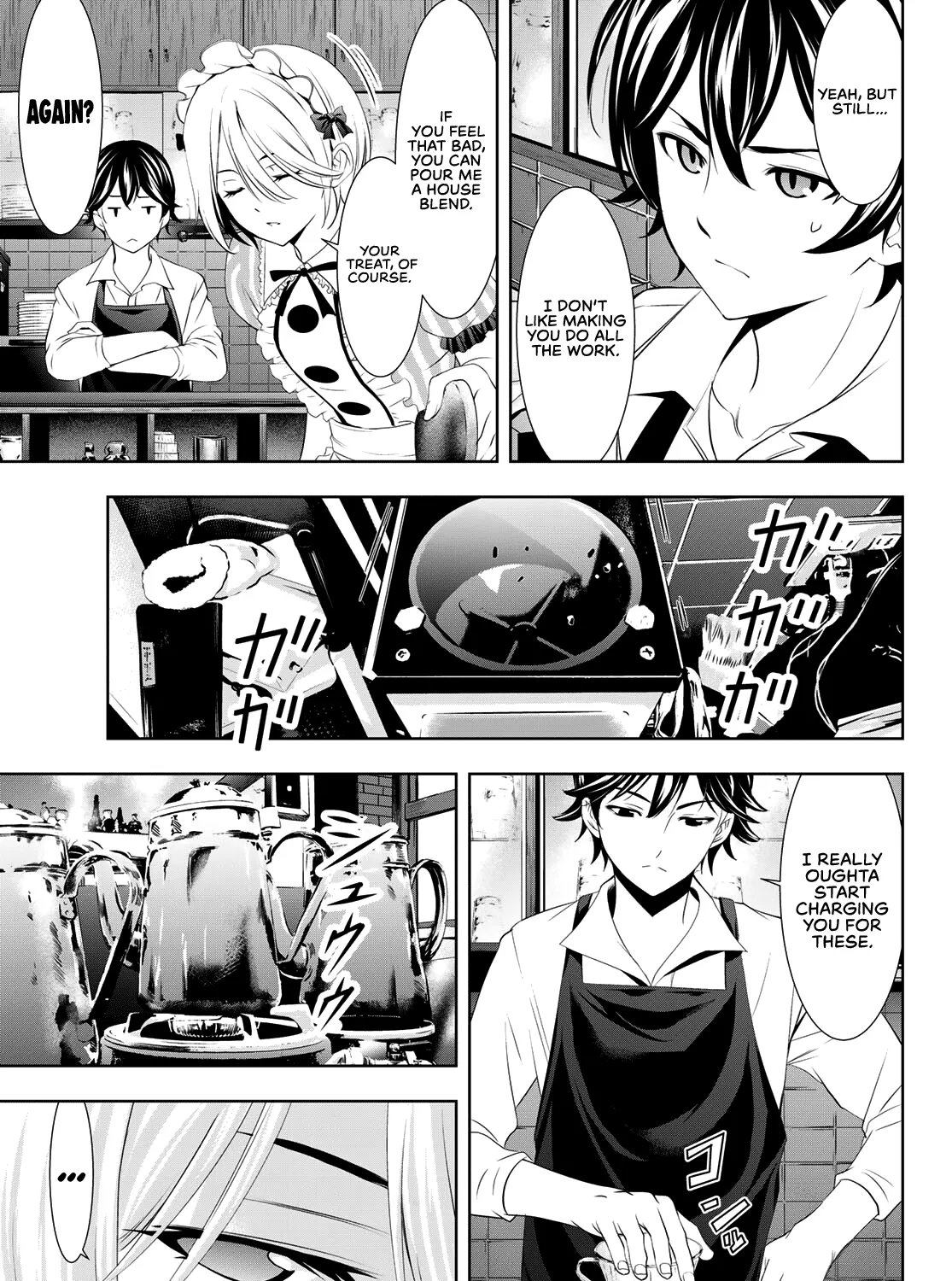 Read Goddess Café Terrace chapter 92 image 5 on Lezhin