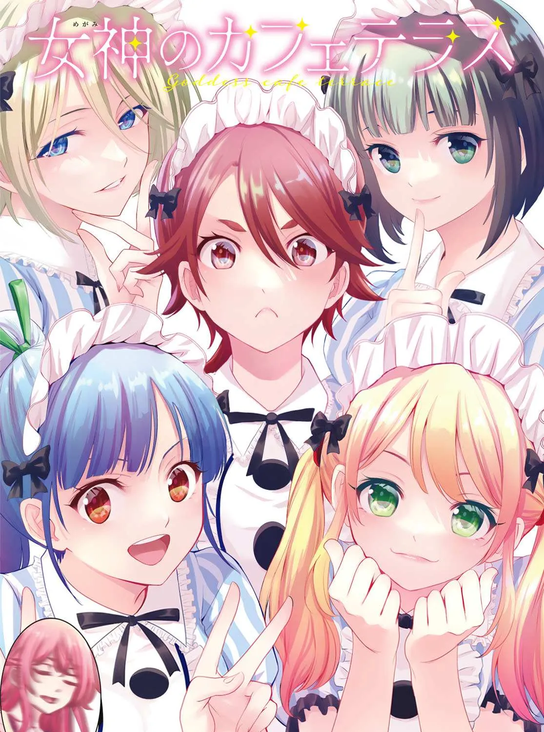 Read Goddess Café Terrace chapter 93 image 1 on Lezhin