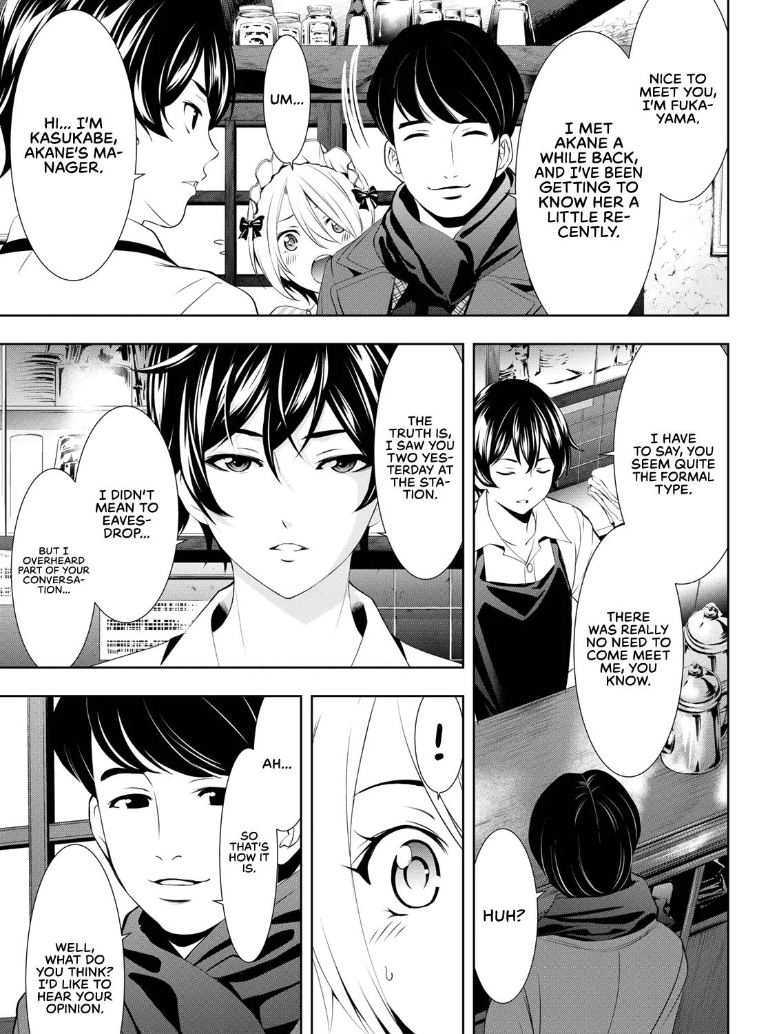Read Goddess Café Terrace chapter 93 image 11 on Lezhin