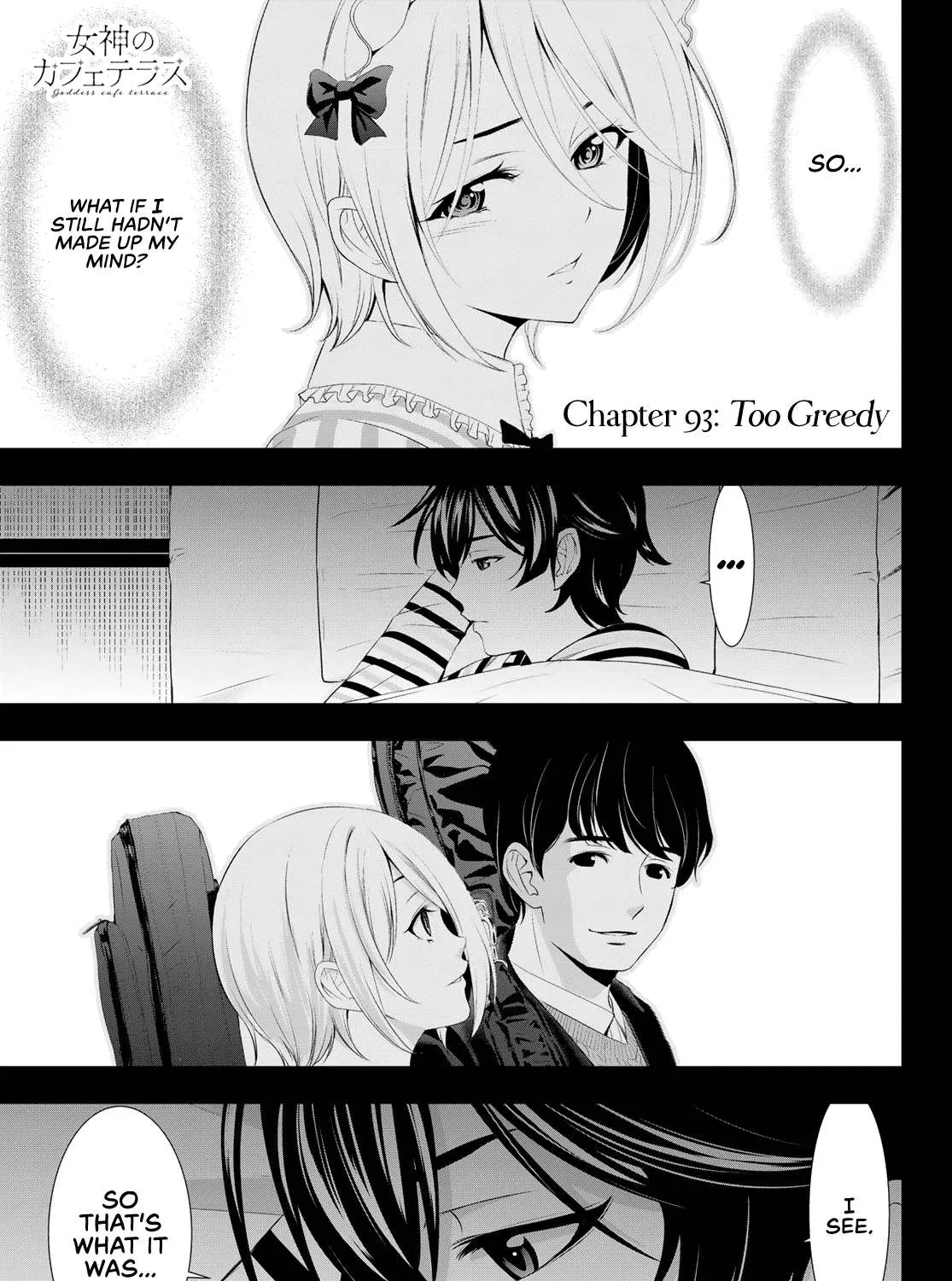 Read Goddess Café Terrace chapter 93 image 3 on Lezhin