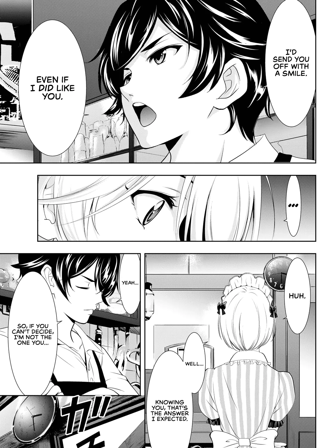 Read Goddess Café Terrace chapter 93 image 7 on Lezhin