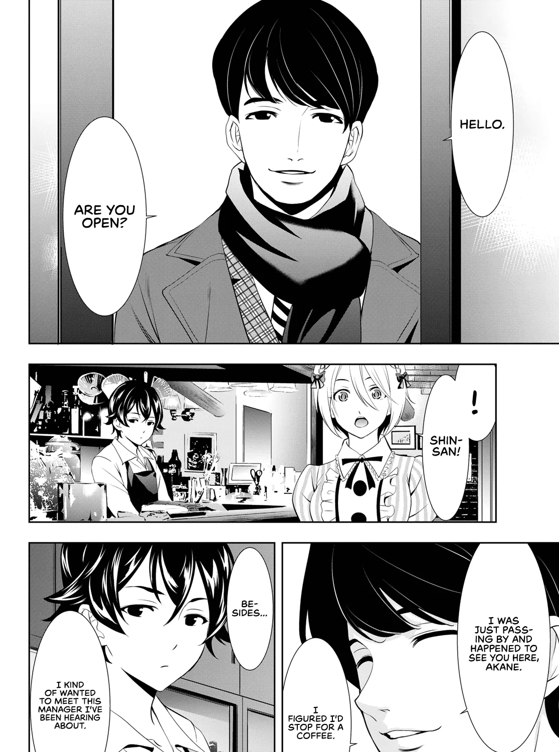 Read Goddess Café Terrace chapter 93 image 9 on Lezhin