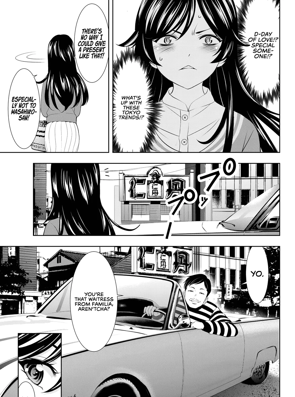 Read Goddess Café Terrace chapter 94 image 13 on Lezhin