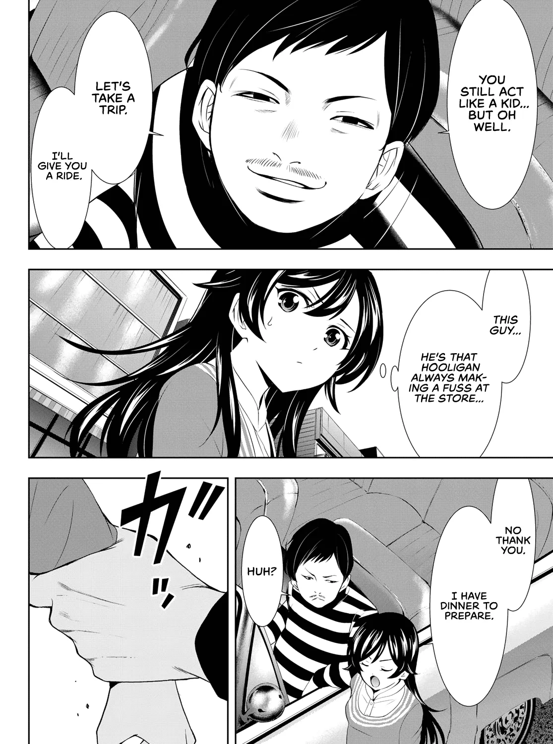 Read Goddess Café Terrace chapter 94 image 15 on Lezhin