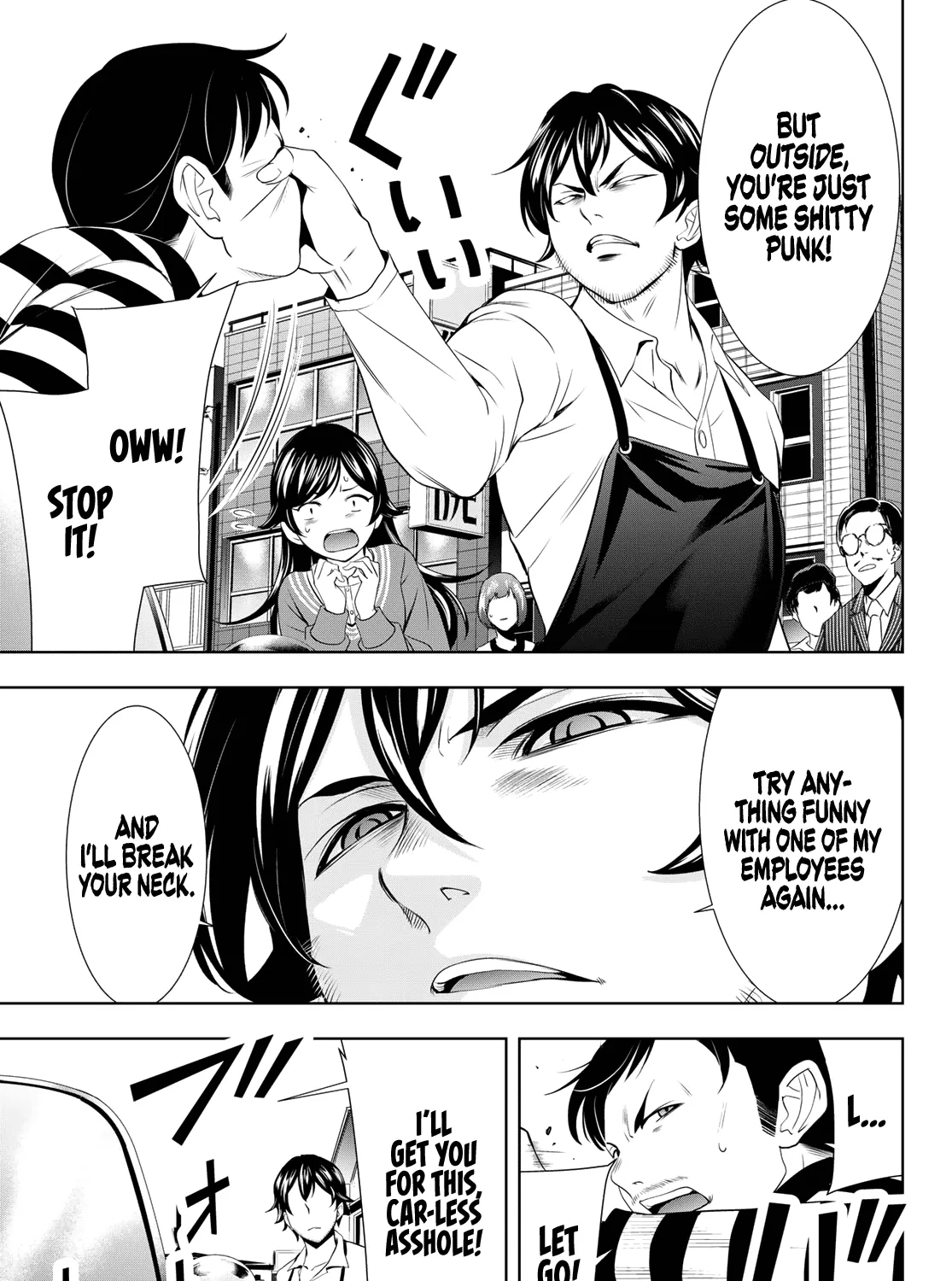 Read Goddess Café Terrace chapter 94 image 21 on Lezhin