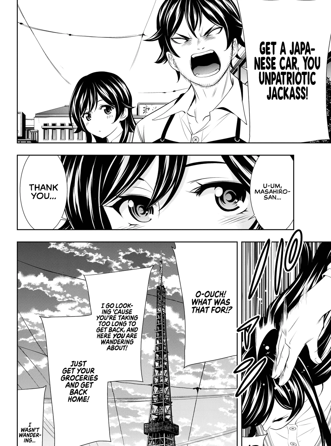 Read Goddess Café Terrace chapter 94 image 23 on Lezhin