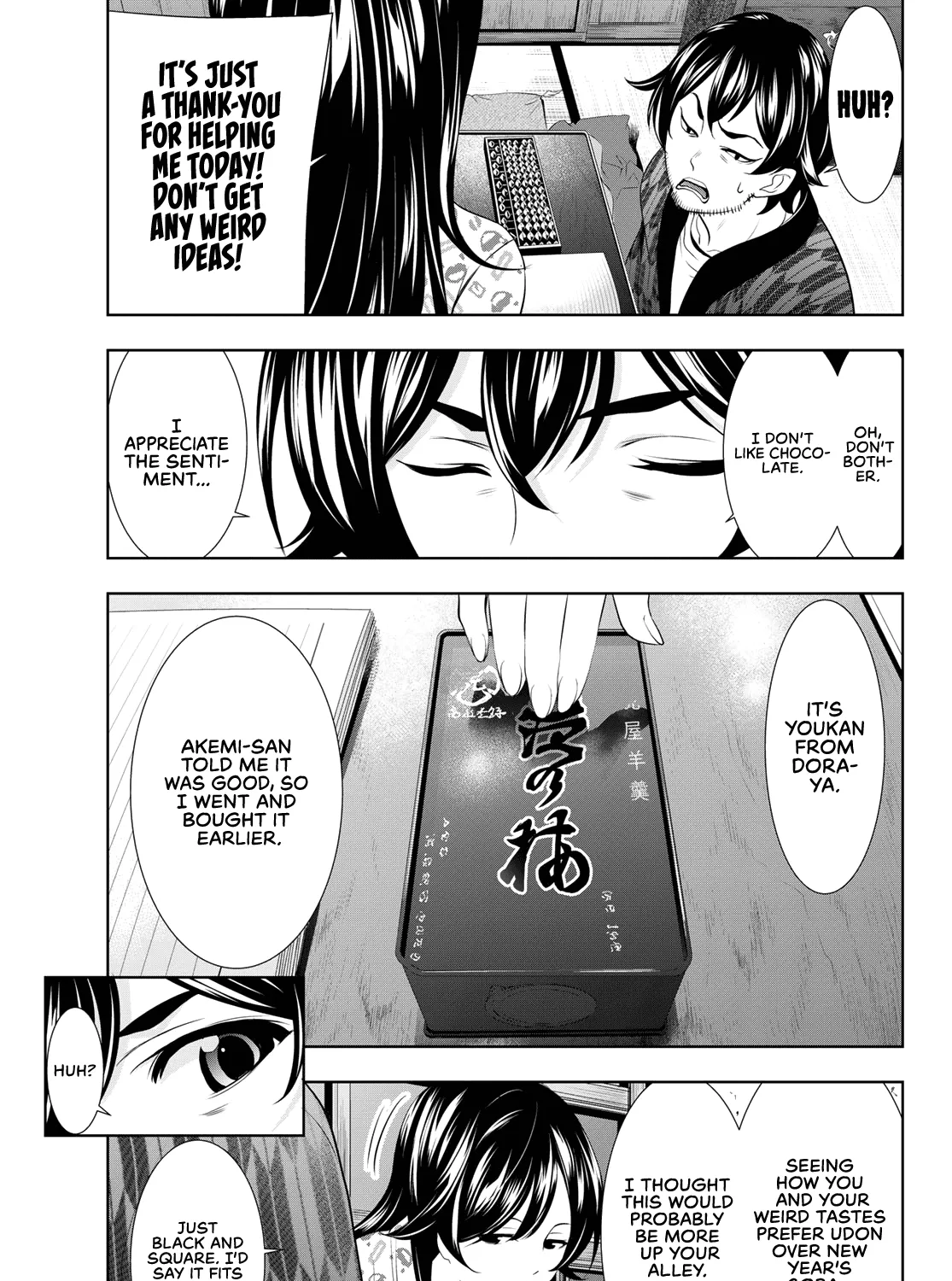 Read Goddess Café Terrace chapter 94 image 29 on Lezhin