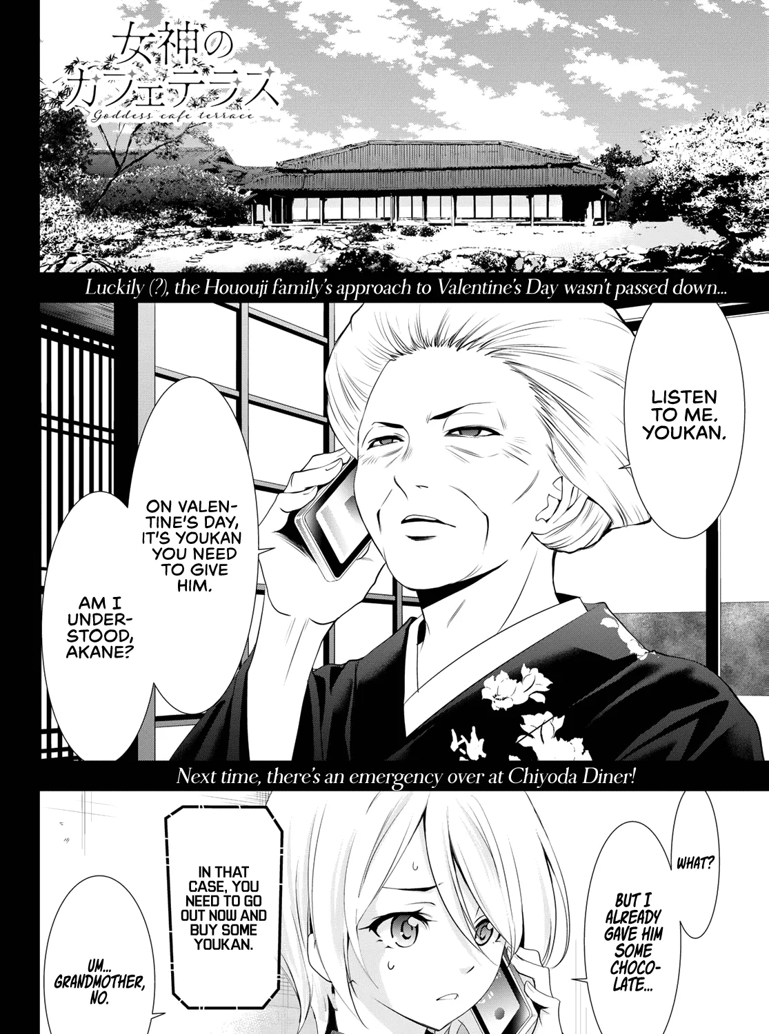 Read Goddess Café Terrace chapter 94 image 35 on Lezhin
