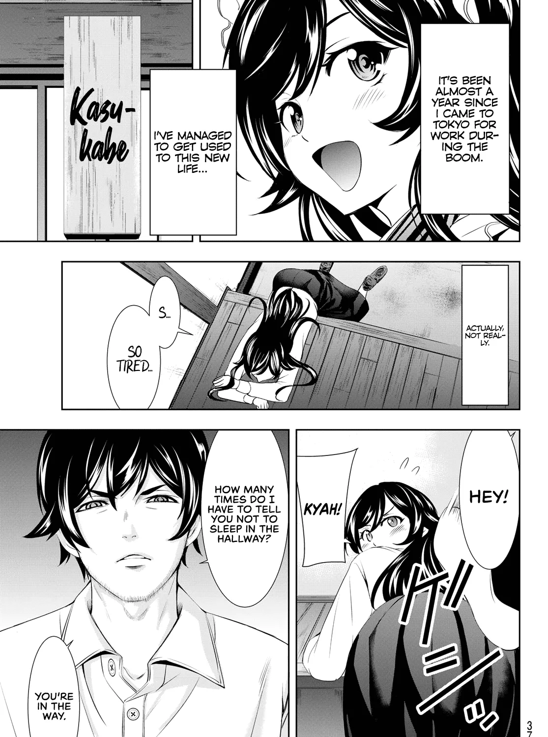 Read Goddess Café Terrace chapter 94 image 5 on Lezhin