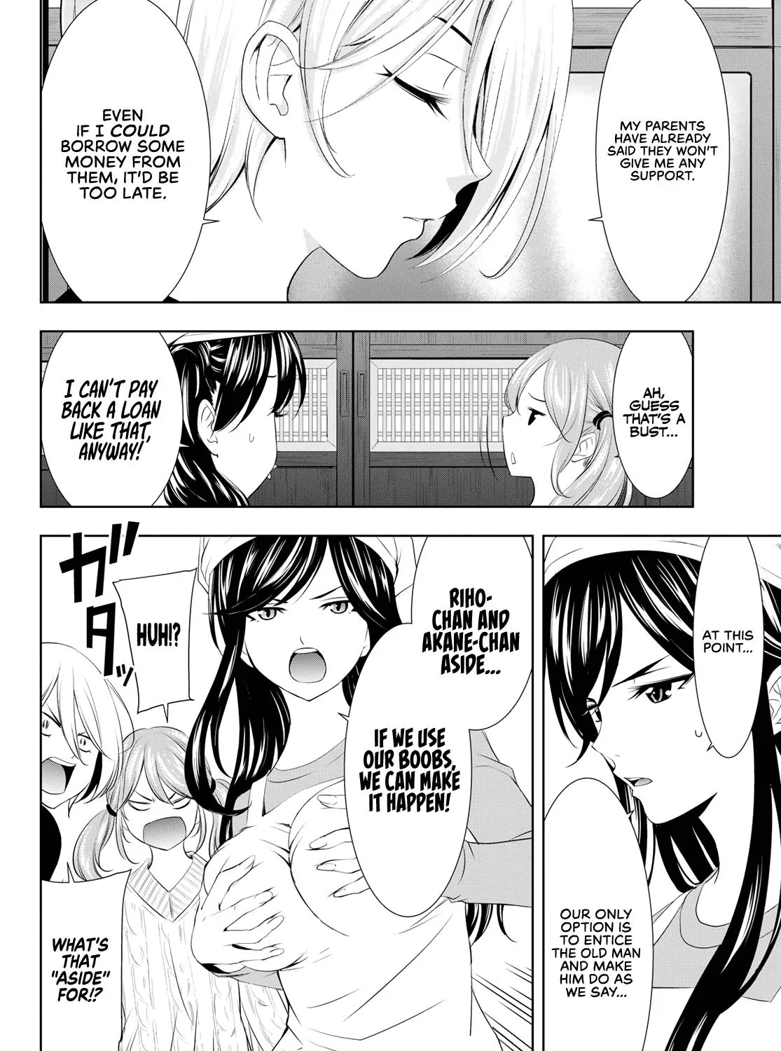 Read Goddess Café Terrace chapter 95 image 15 on Lezhin