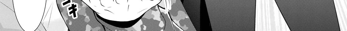 Read Goddess Café Terrace chapter 95 image 18 on Lezhin