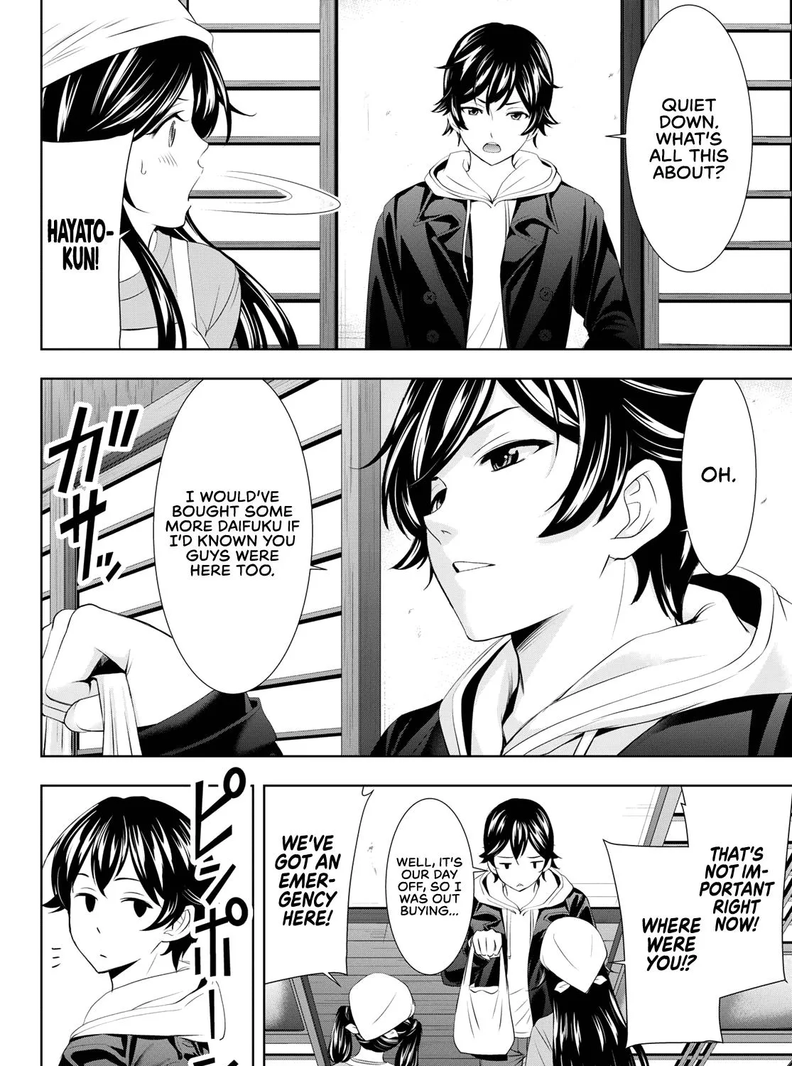Read Goddess Café Terrace chapter 95 image 19 on Lezhin