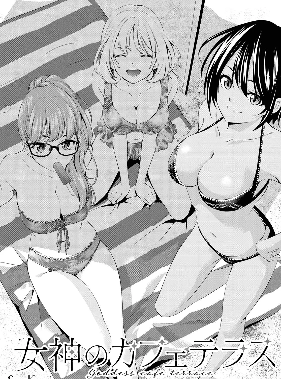 Read Goddess Café Terrace chapter 96 image 1 on Lezhin