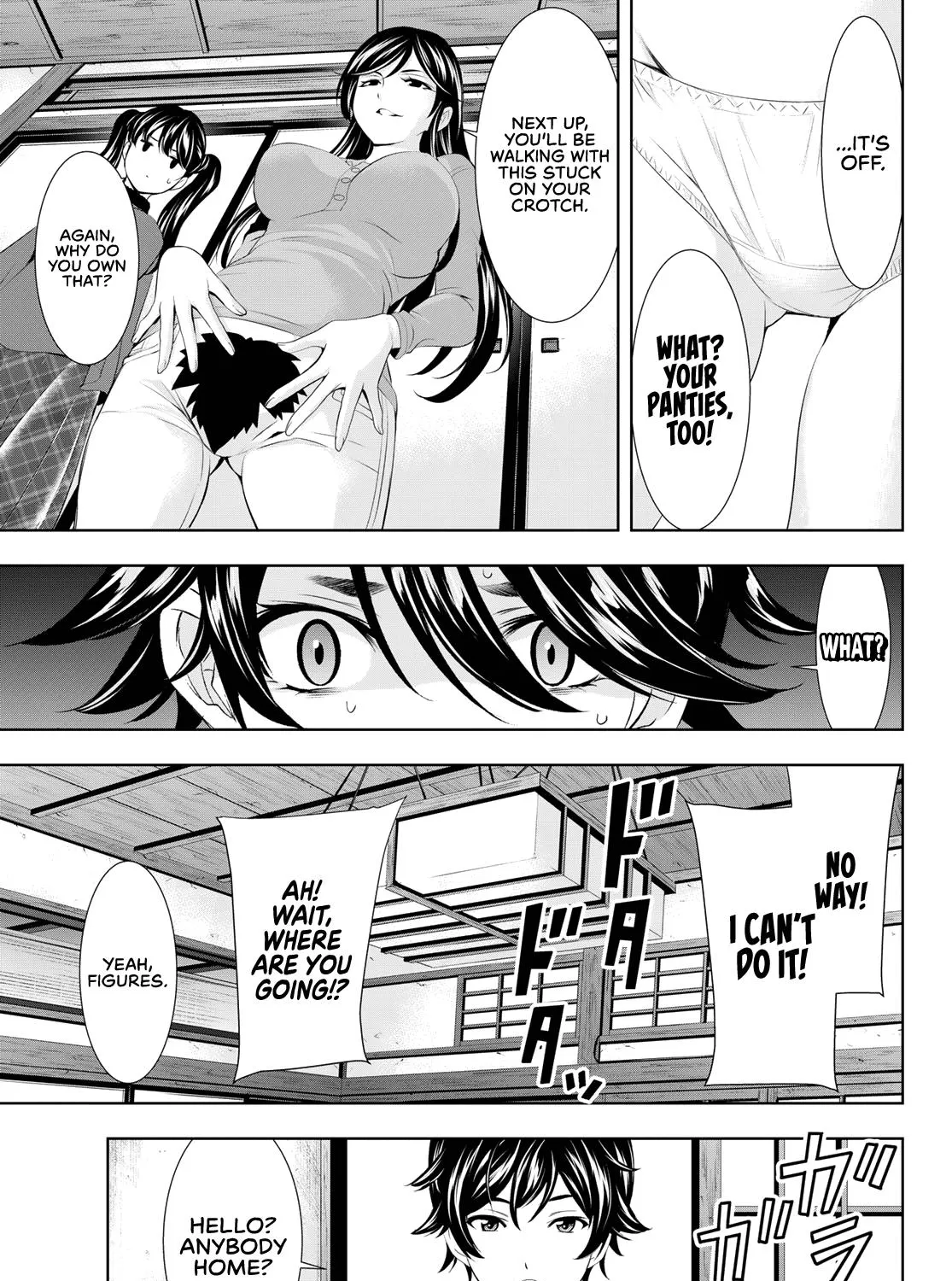 Read Goddess Café Terrace chapter 96 image 25 on Lezhin