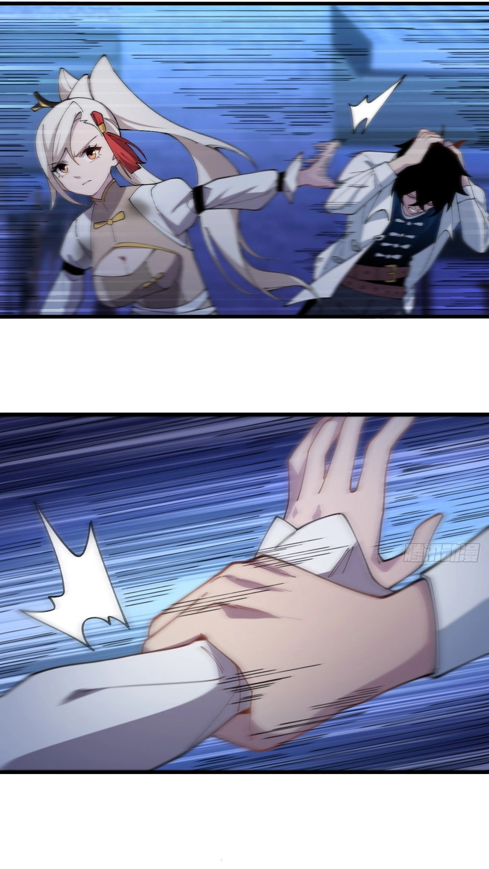 Read Goddess Evolution chapter 0.5 image 4 on Lezhin