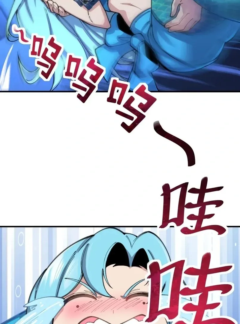 Read Goddess Evolution chapter 11 image 19 on Lezhin