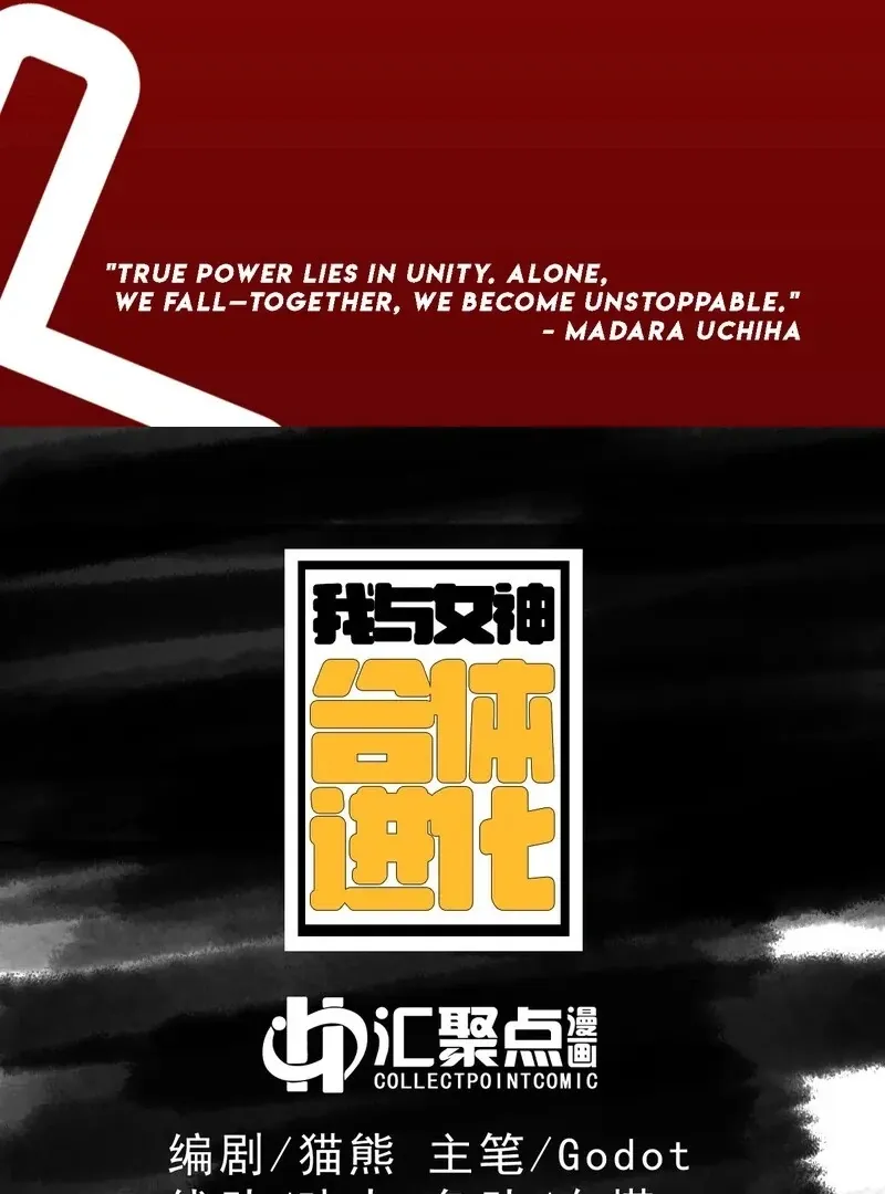 Read Goddess Evolution chapter 11 image 2 on Lezhin