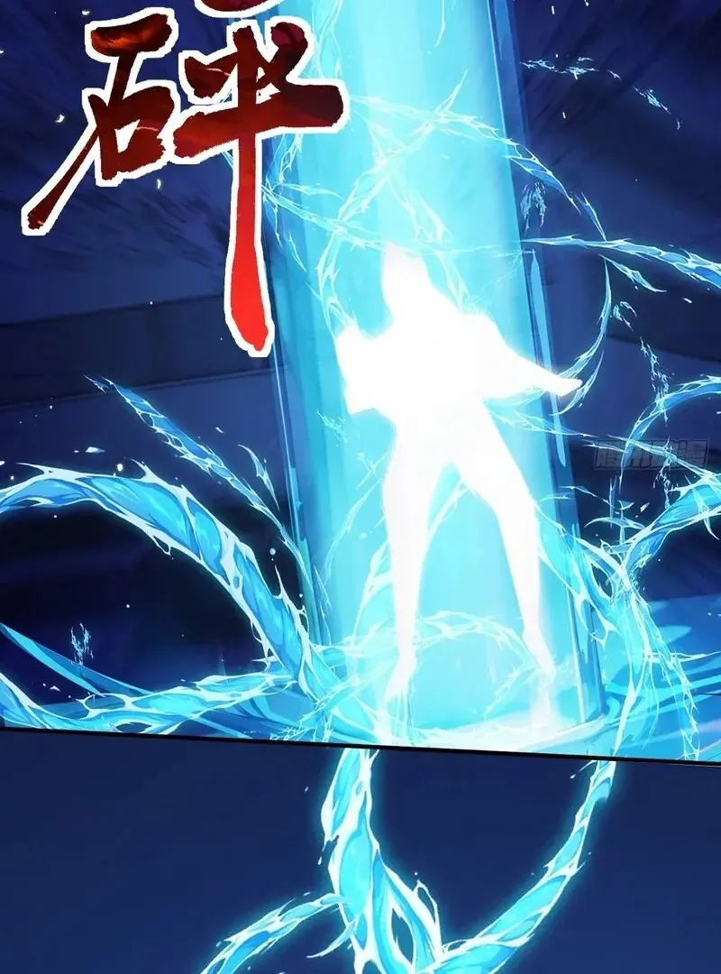 Read Goddess Evolution chapter 11 image 21 on Lezhin