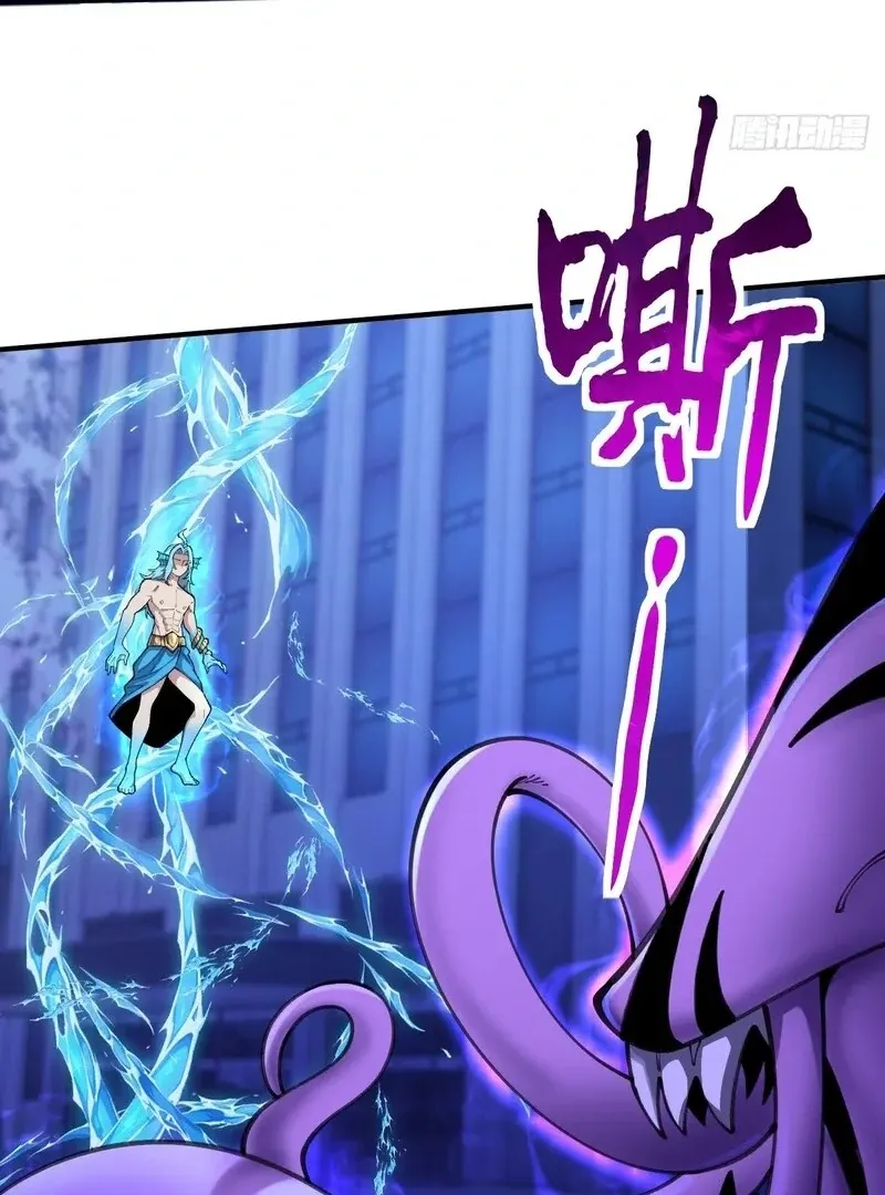 Read Goddess Evolution chapter 11 image 24 on Lezhin