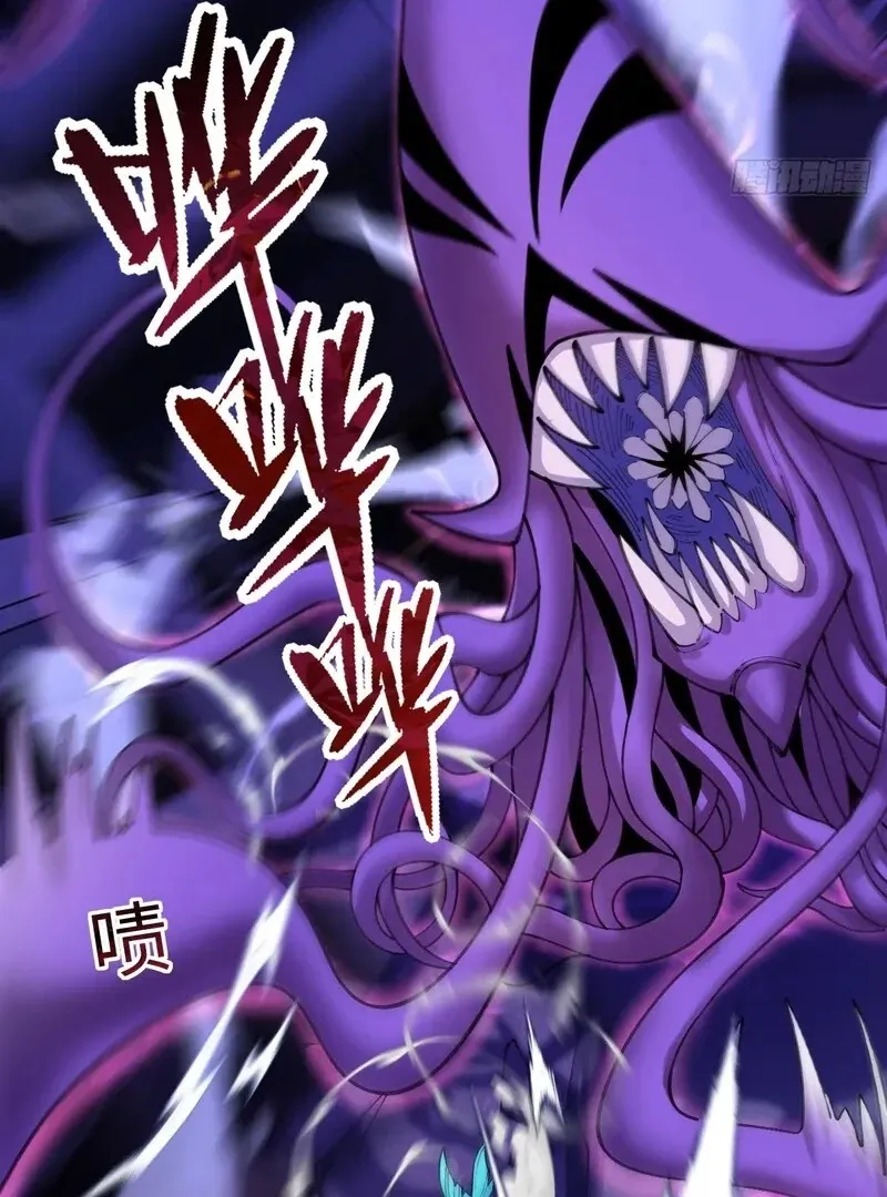 Read Goddess Evolution chapter 11 image 4 on Lezhin