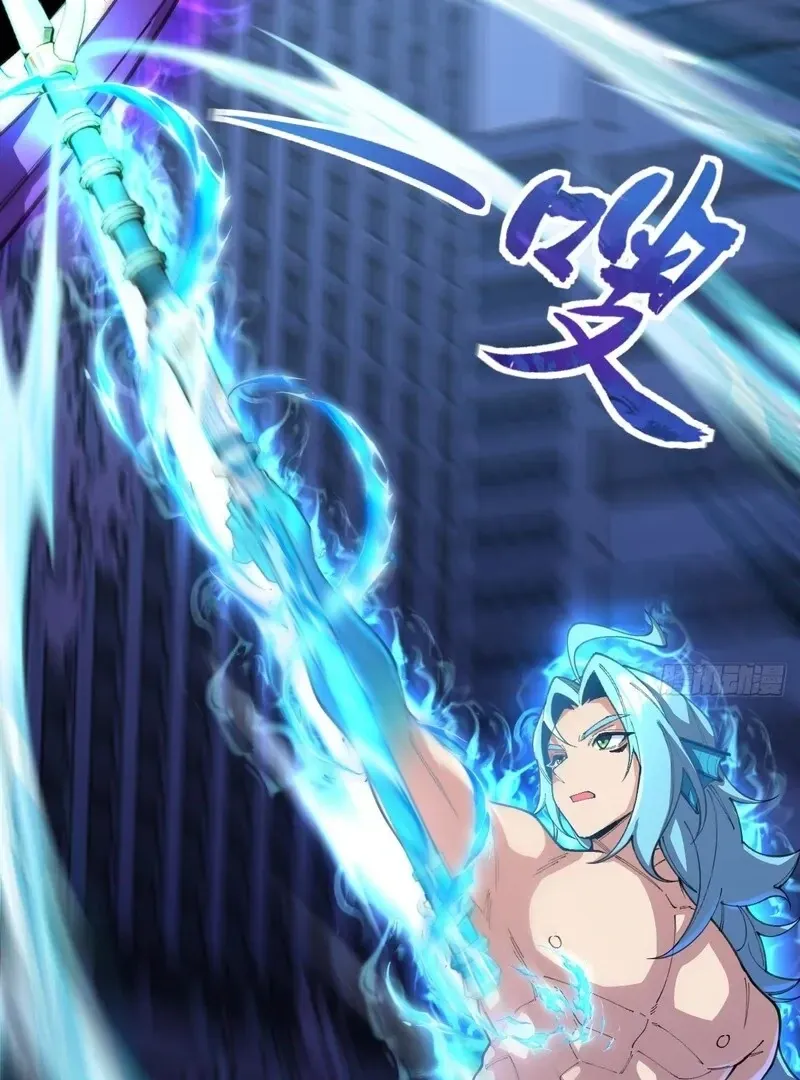 Read Goddess Evolution chapter 11 image 48 on Lezhin