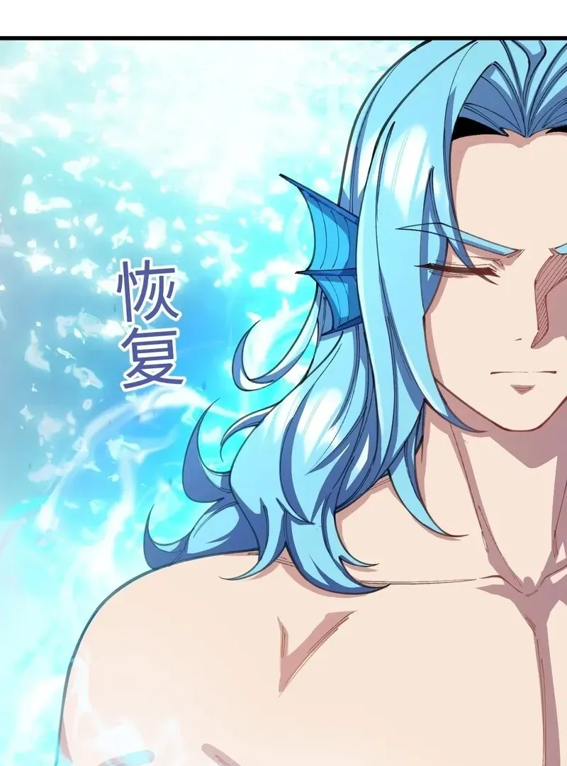 Read Goddess Evolution chapter 11 image 61 on Lezhin