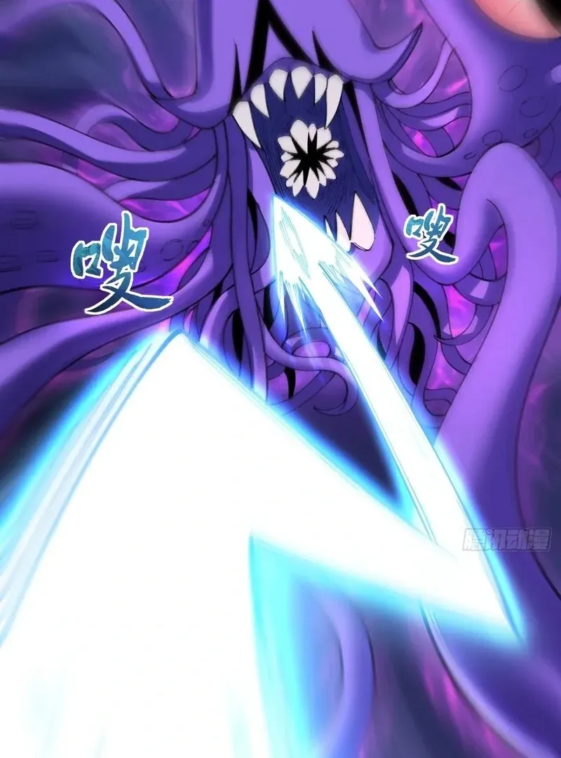 Read Goddess Evolution chapter 11 image 84 on Lezhin